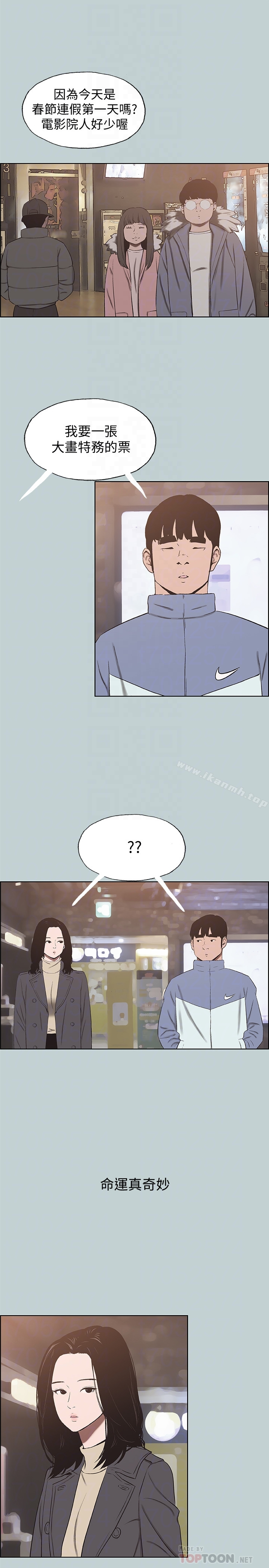 适合劈腿的好日子