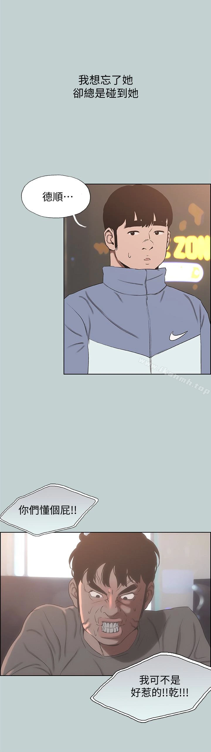 适合劈腿的好日子