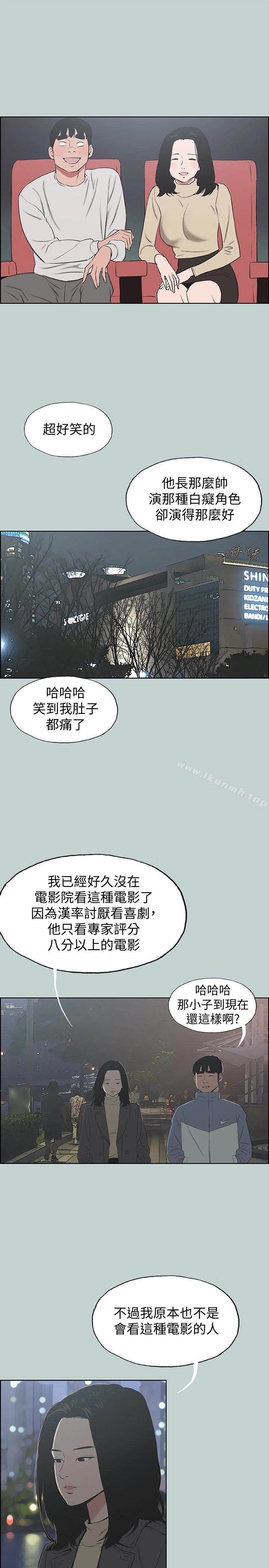 适合劈腿的好日子