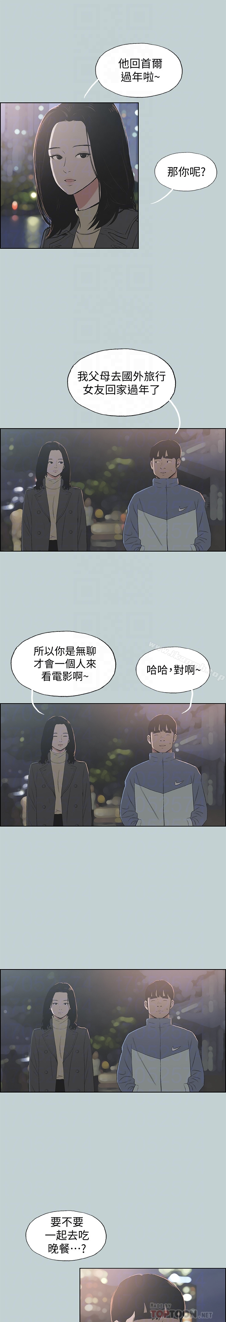 适合劈腿的好日子