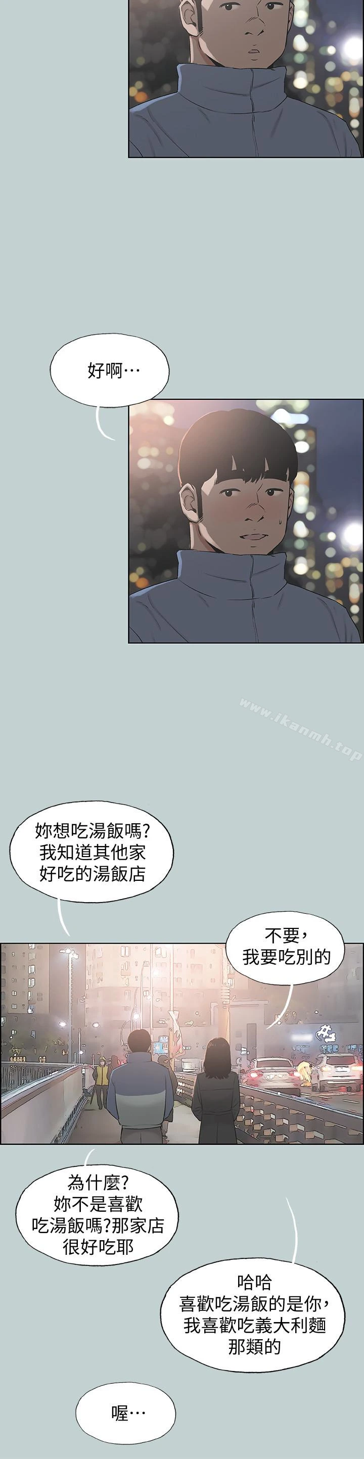 适合劈腿的好日子