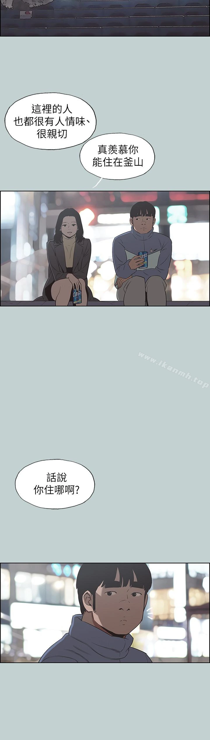 适合劈腿的好日子