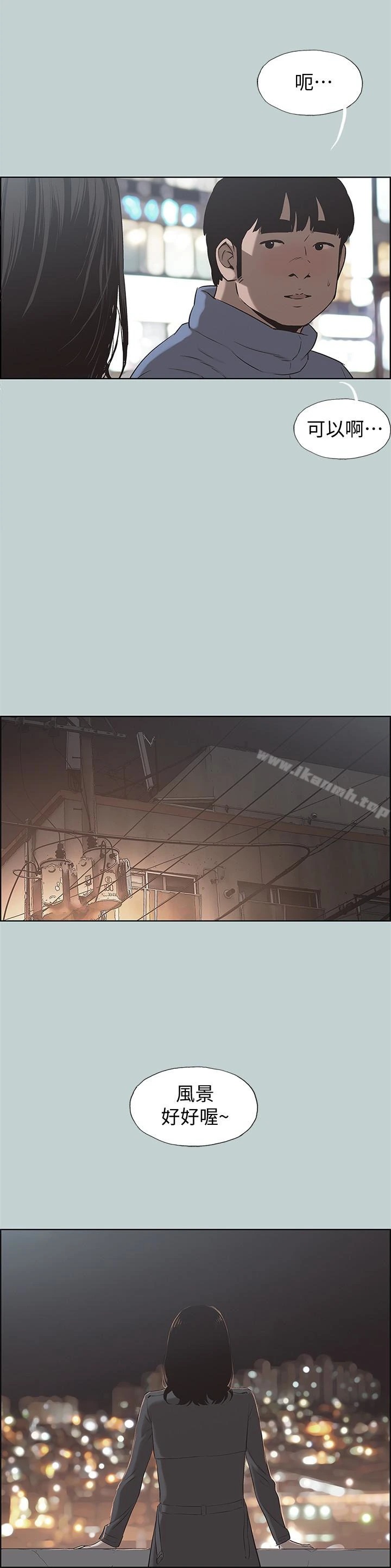 适合劈腿的好日子
