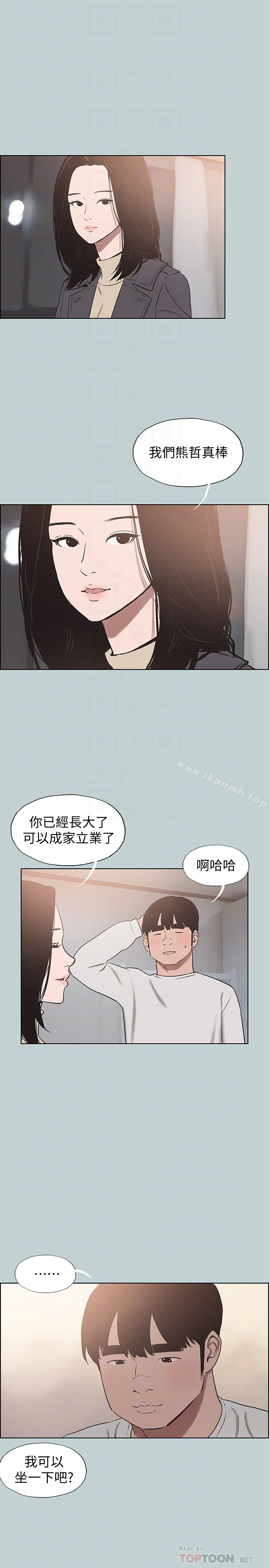 适合劈腿的好日子