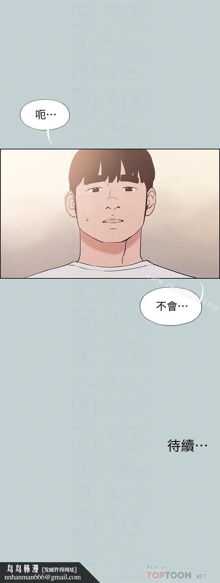 适合劈腿的好日子