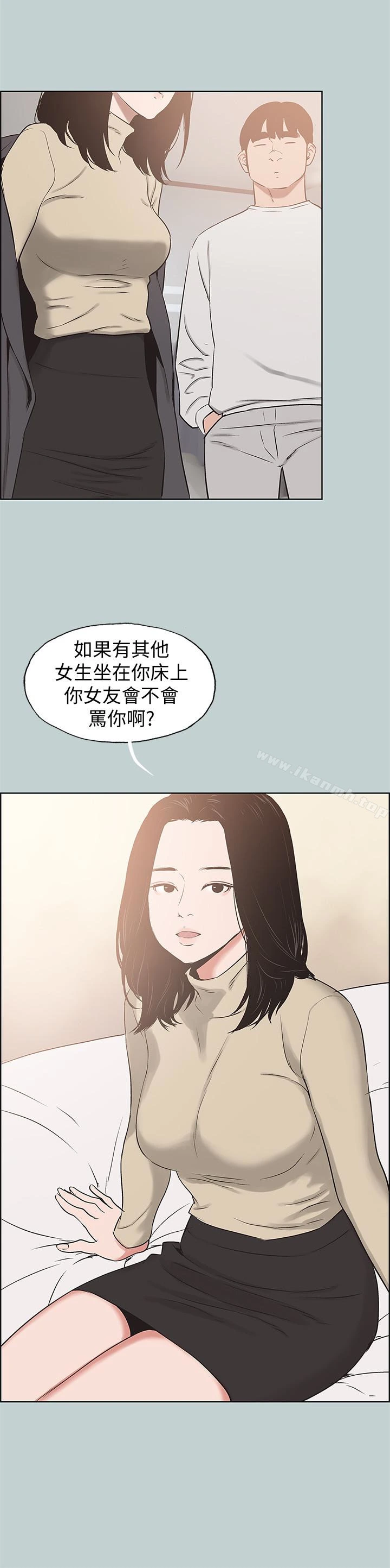 适合劈腿的好日子