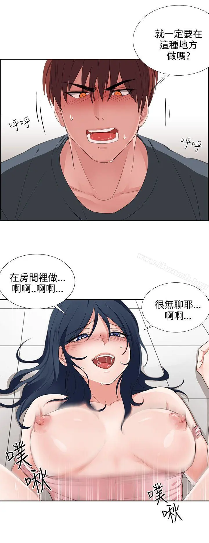 奴家思想