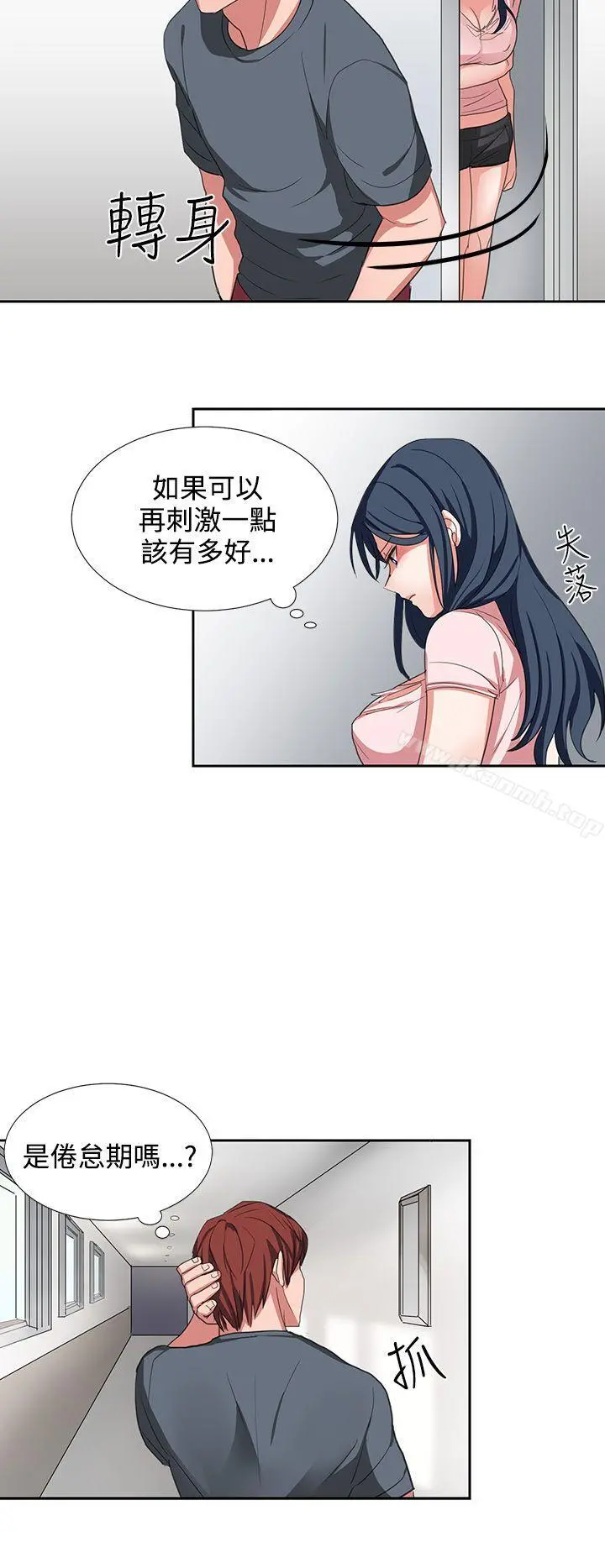 奴家思想