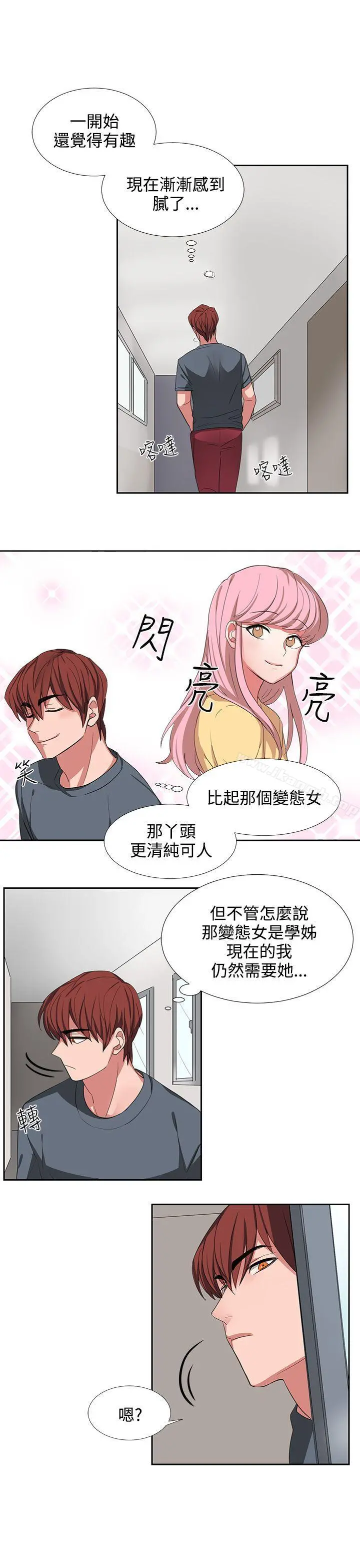 奴家思想