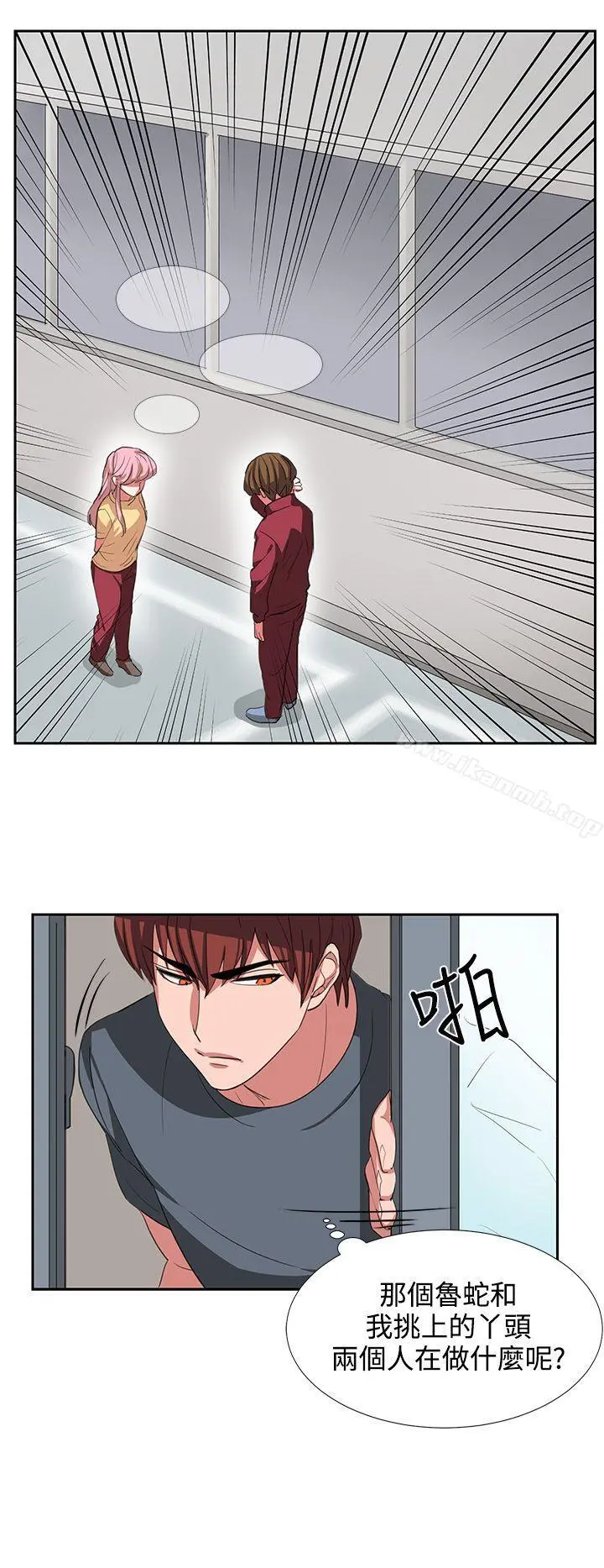 奴家思想