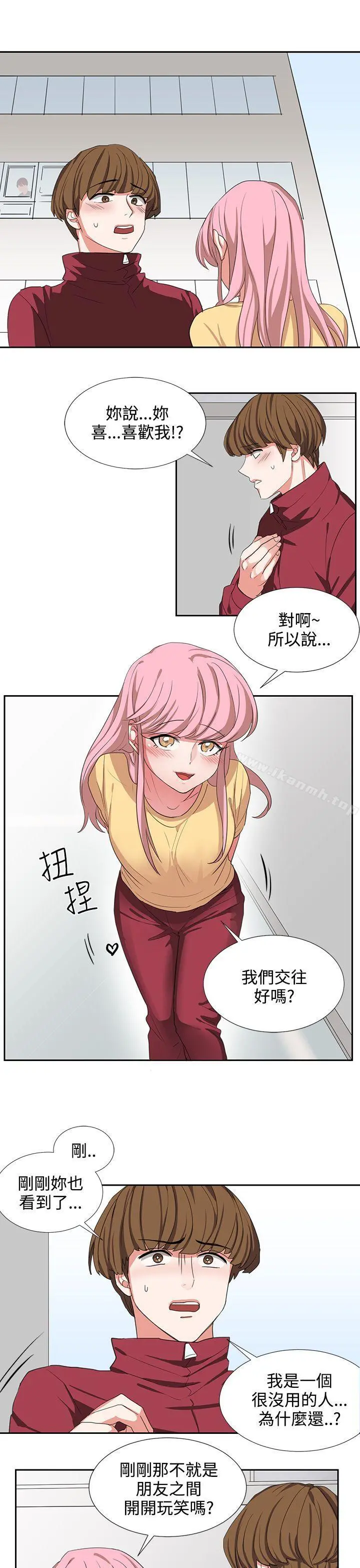 奴家思想