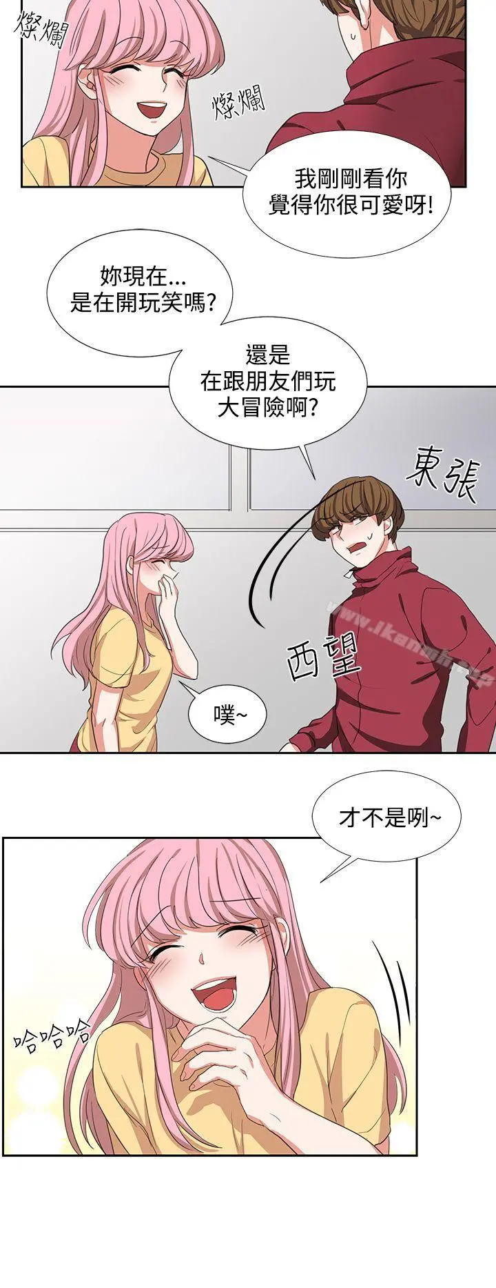 奴家思想