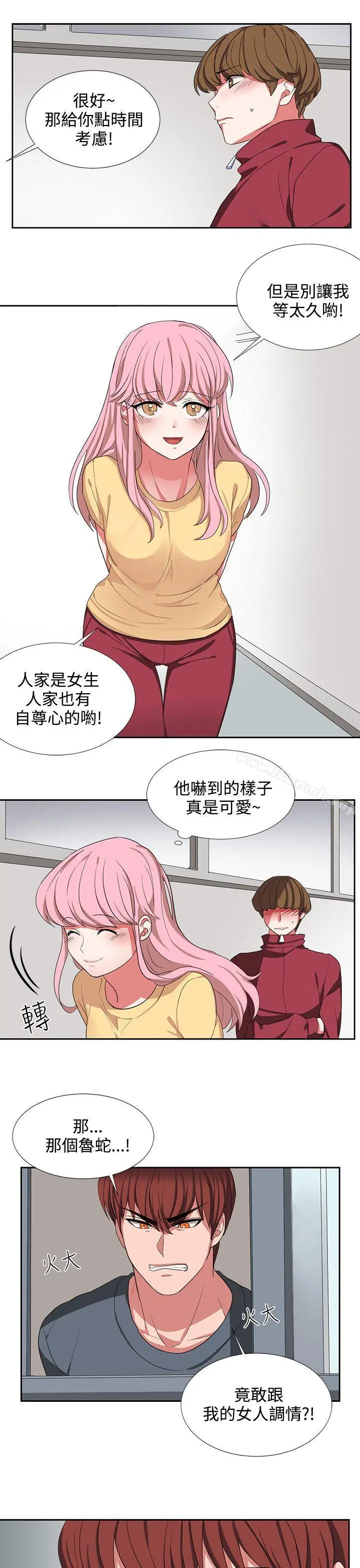 奴家思想