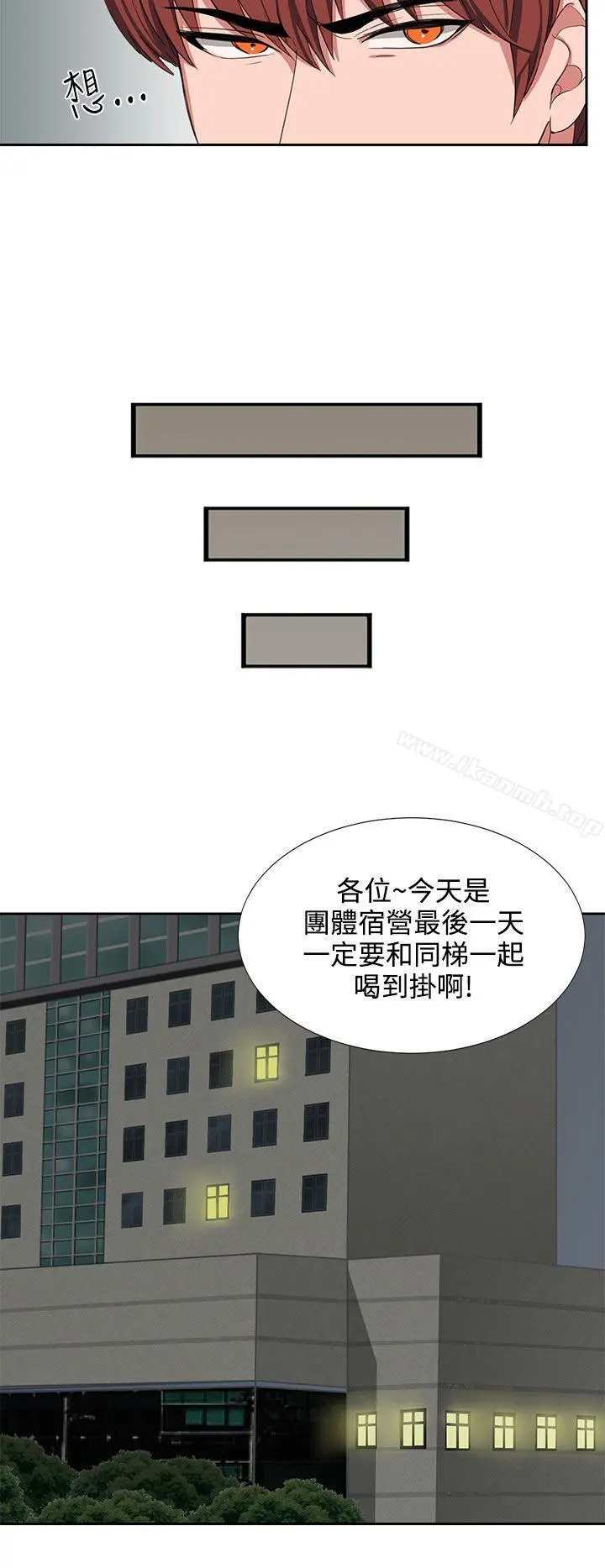 奴家思想
