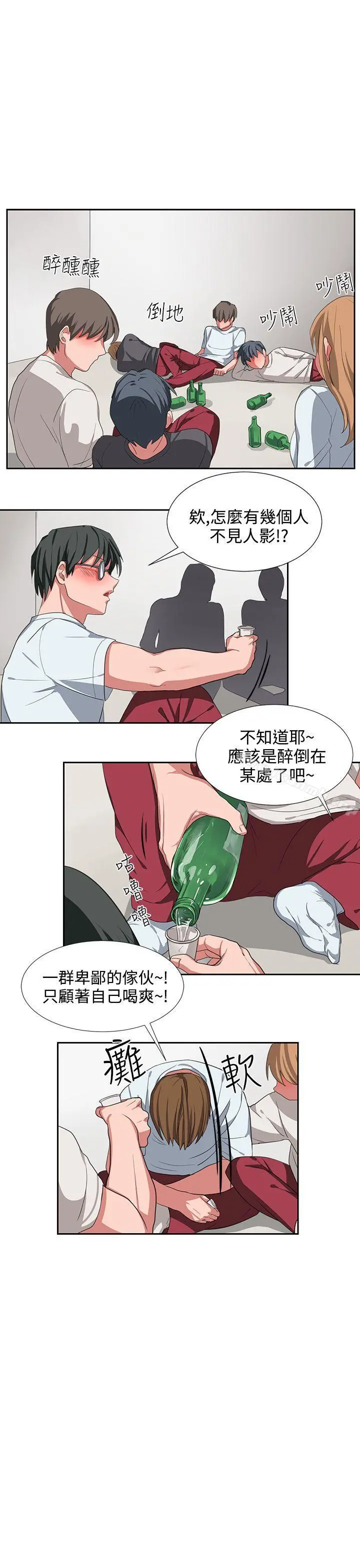 奴家思想