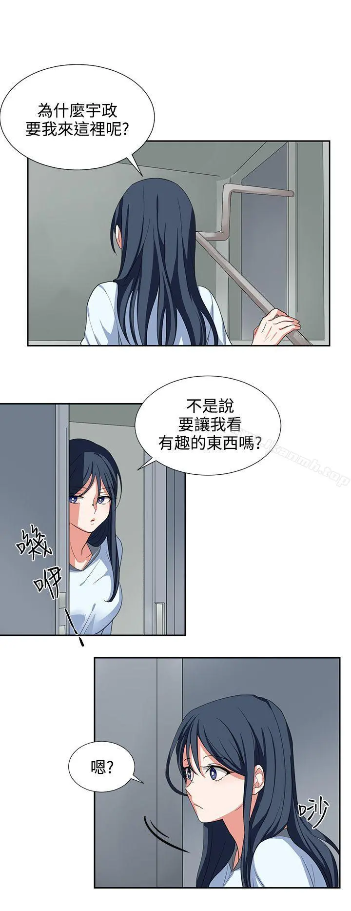 奴家思想
