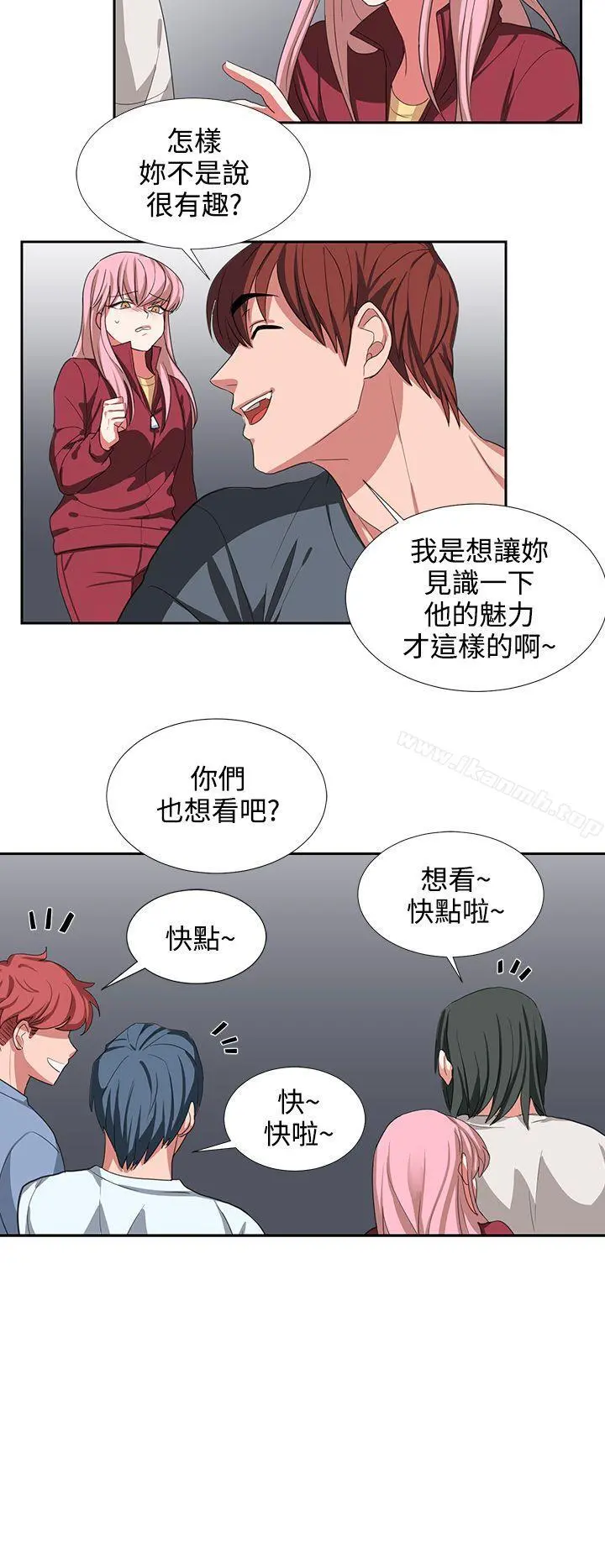 奴家思想