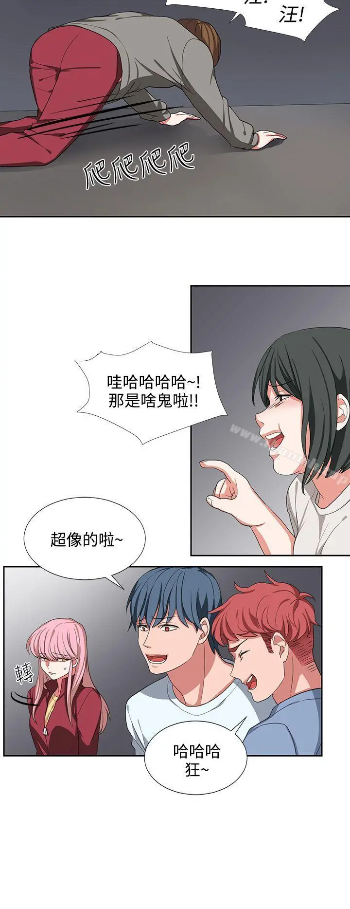 奴家思想
