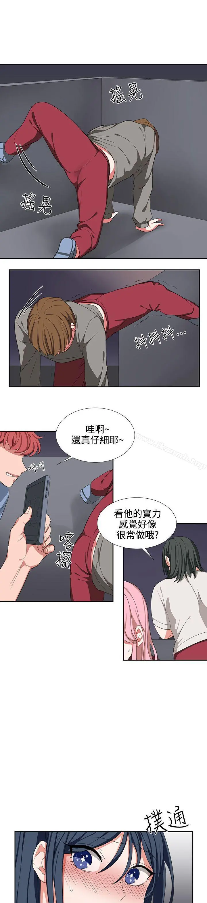 奴家思想