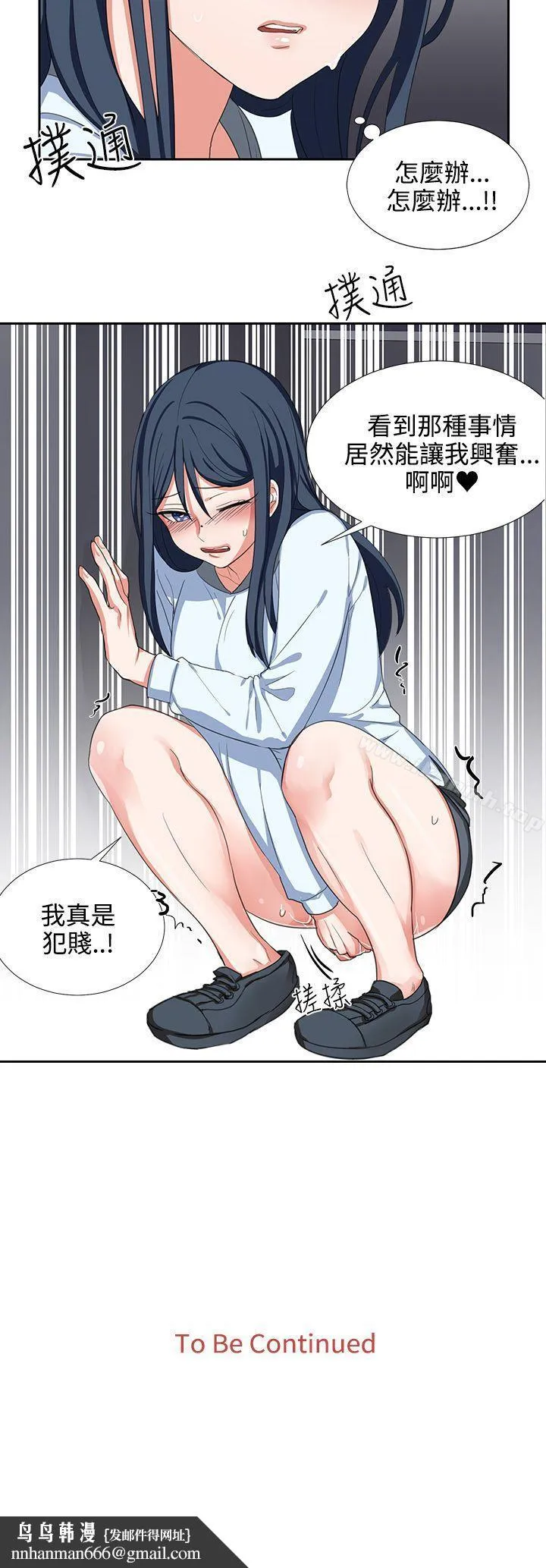 奴家思想