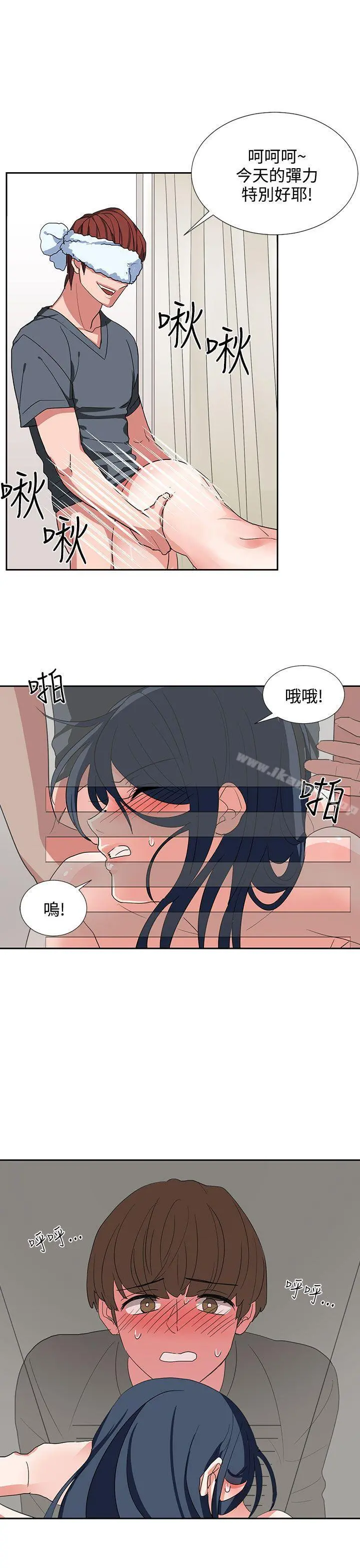 奴家思想