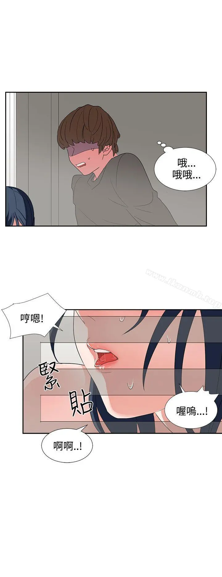 奴家思想