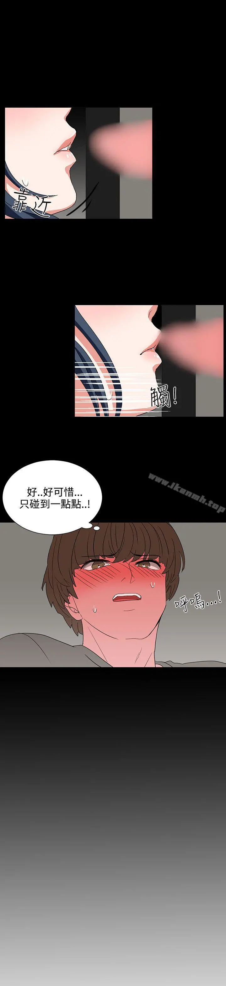 奴家思想