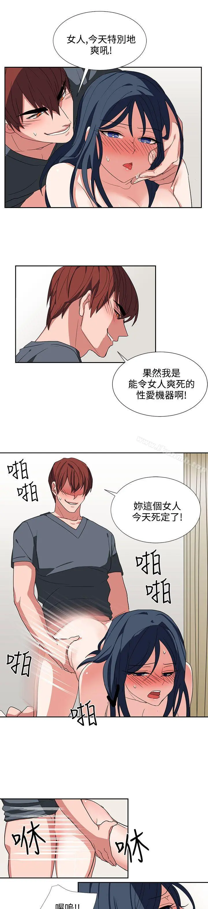奴家思想