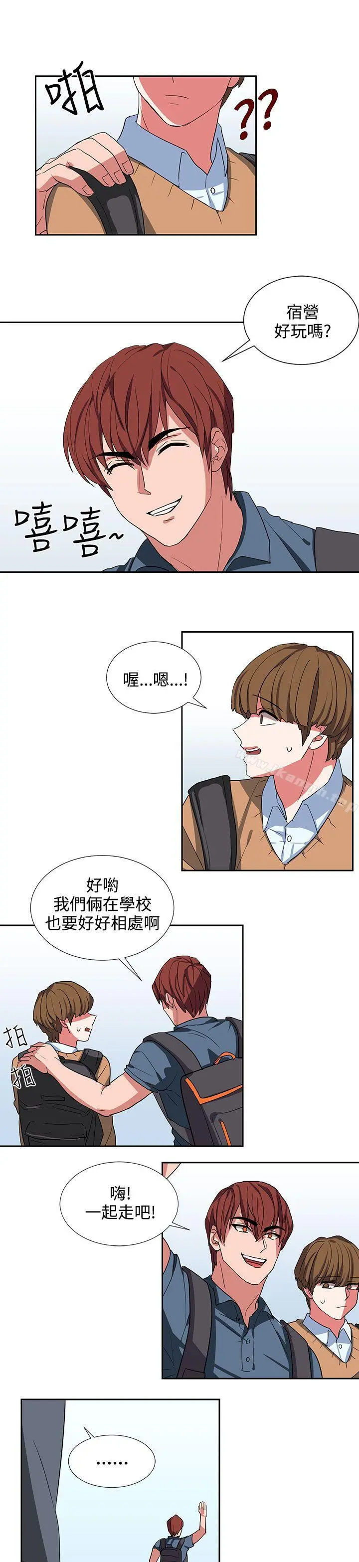 奴家思想