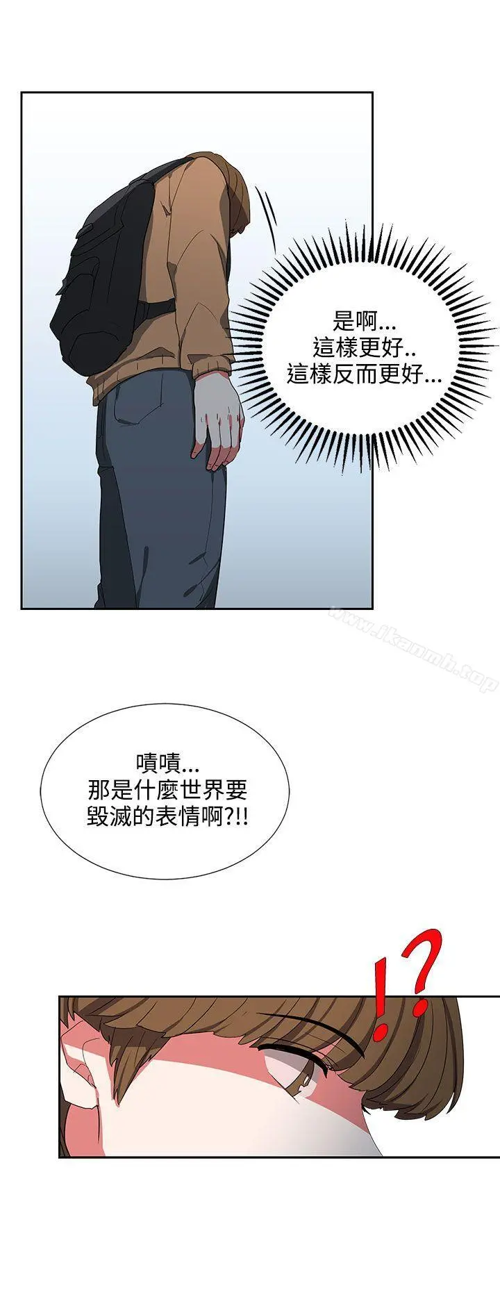 奴家思想