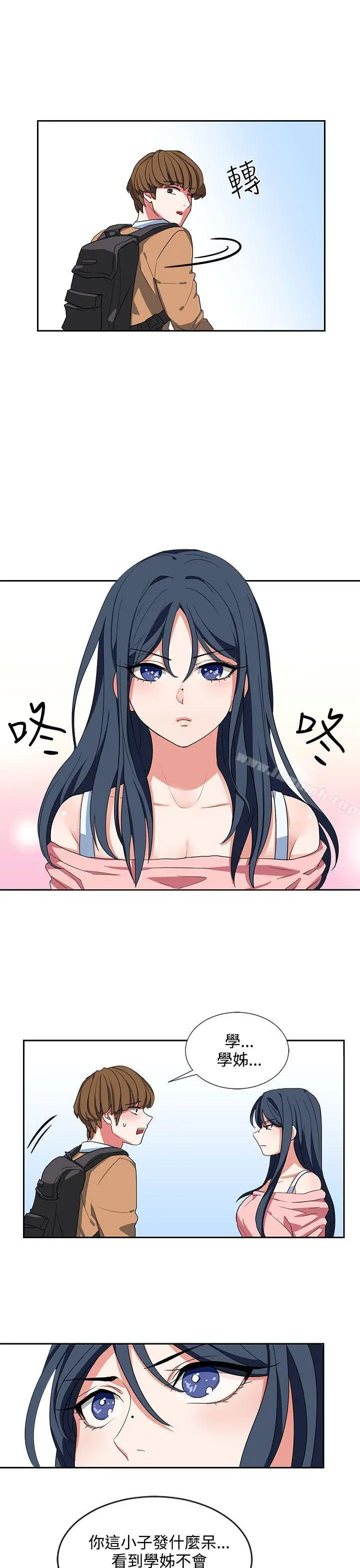 奴家思想