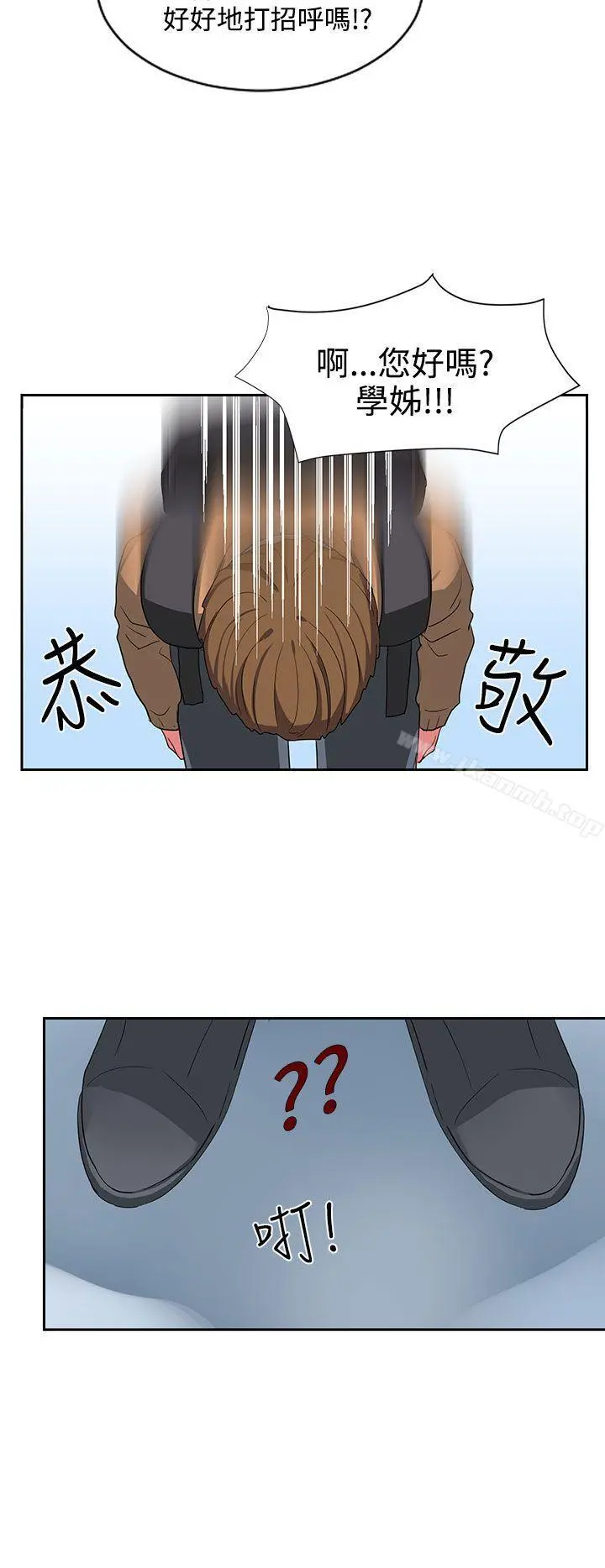 奴家思想