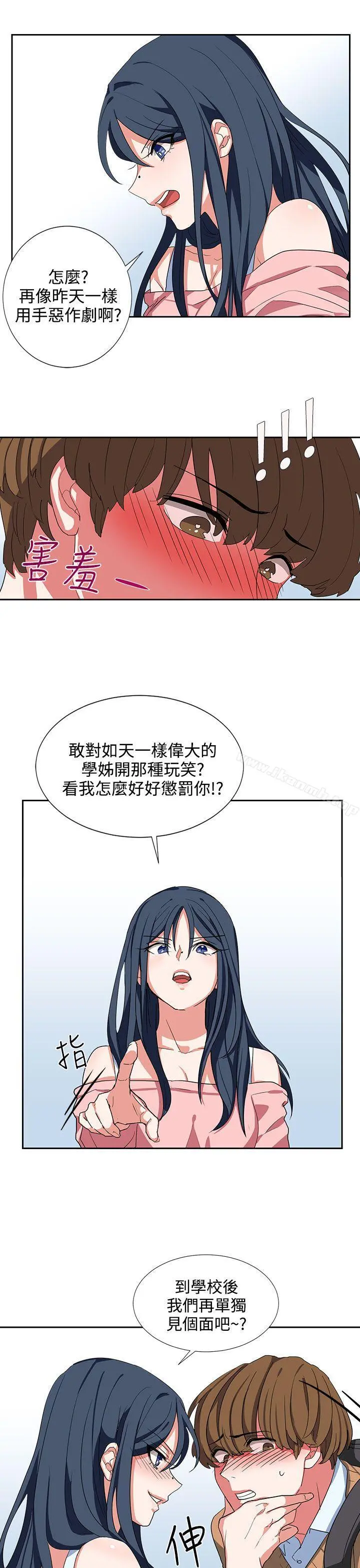 奴家思想