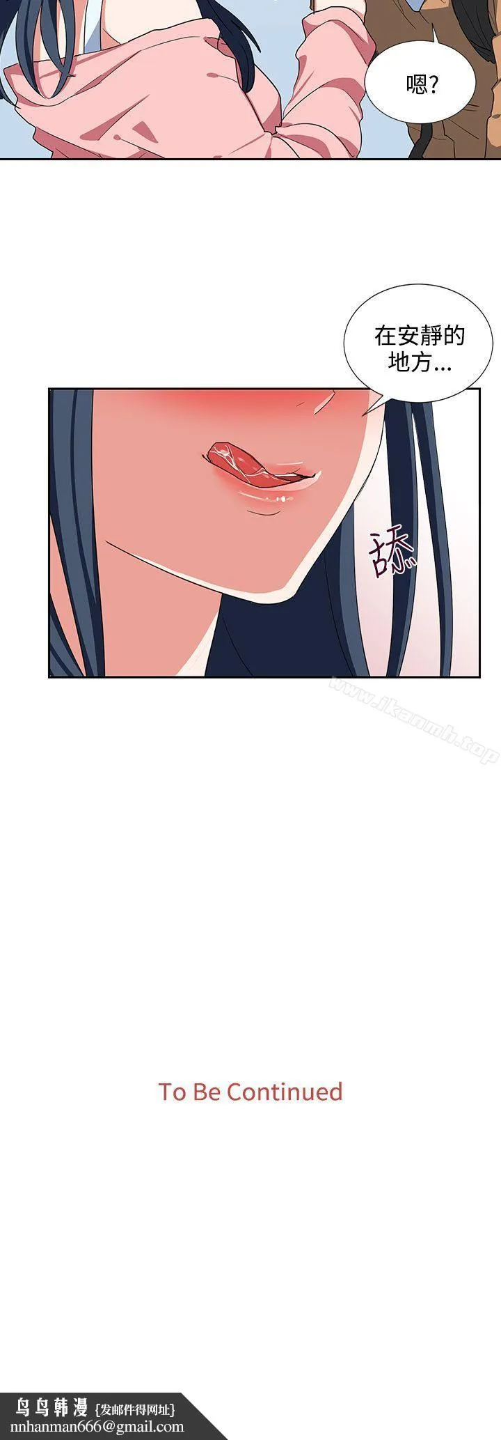 奴家思想
