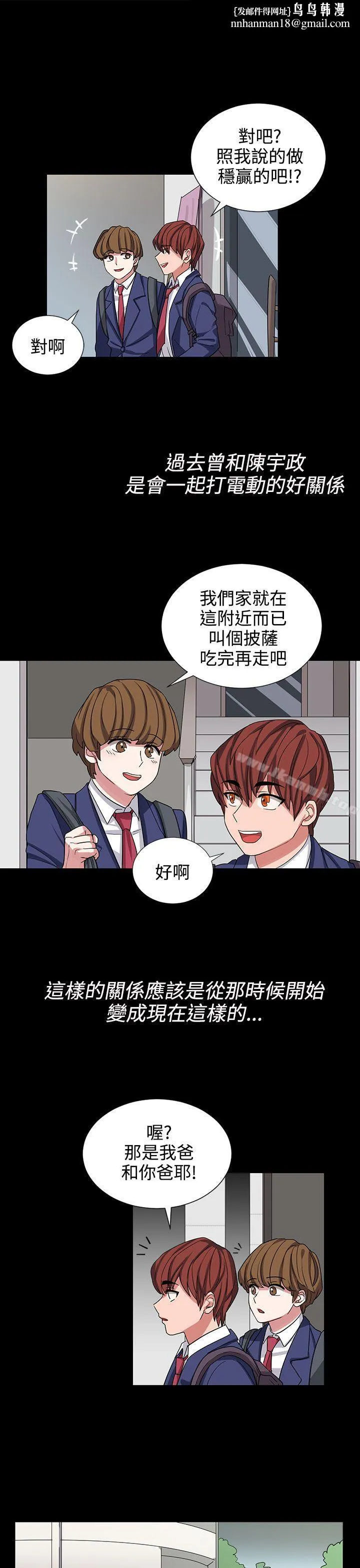 奴家思想