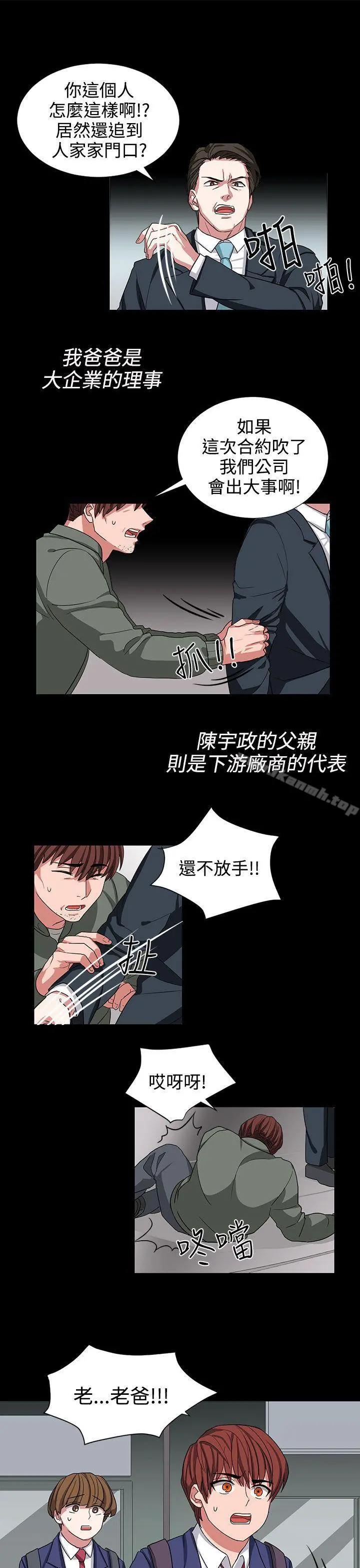奴家思想