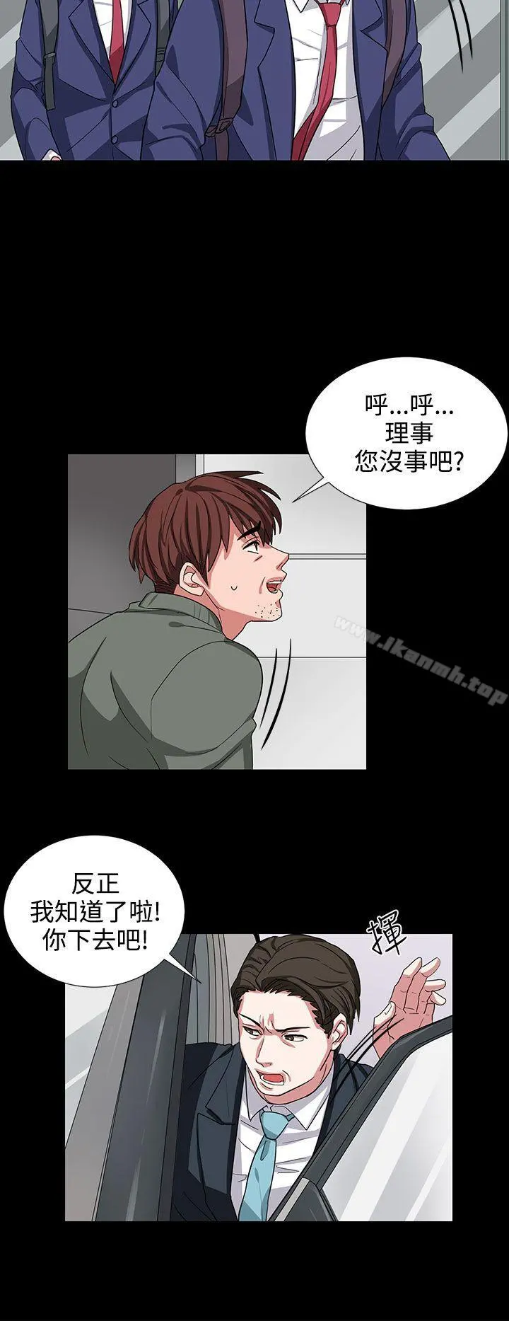 奴家思想
