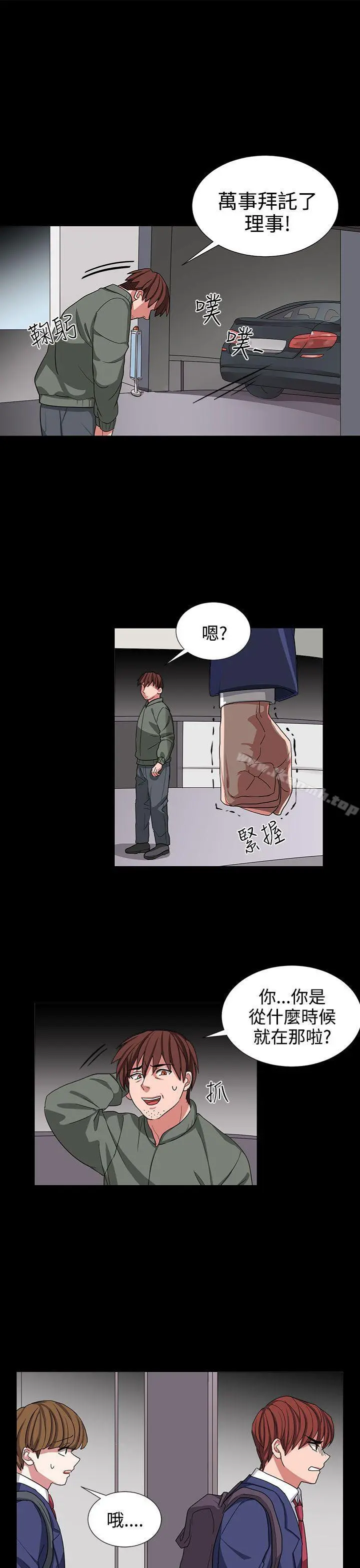 奴家思想