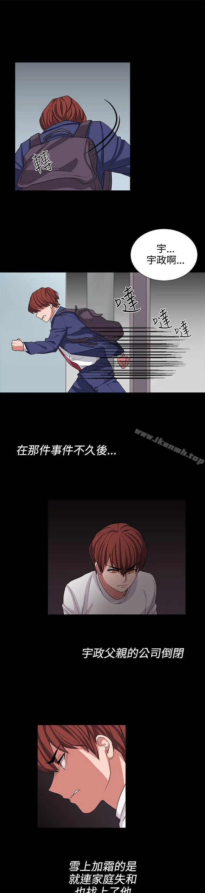 奴家思想