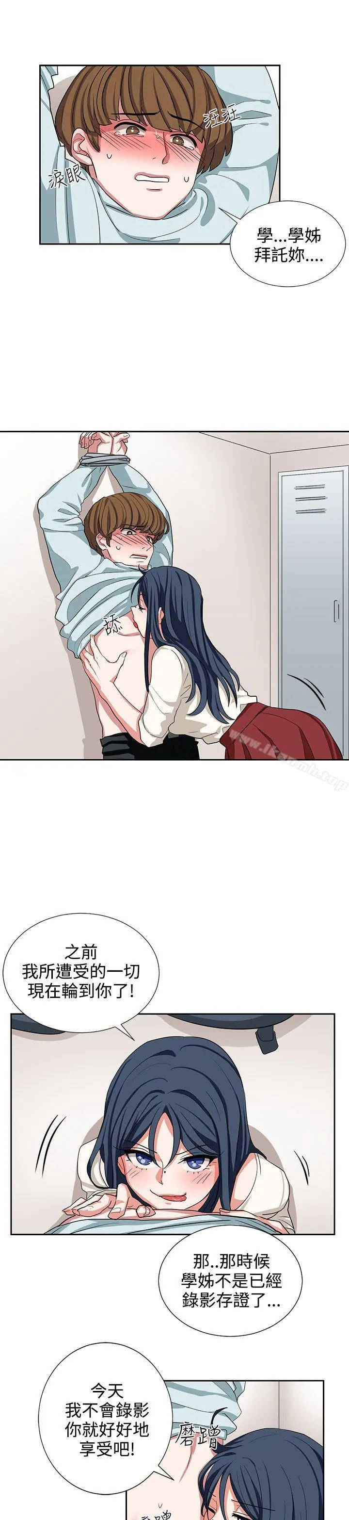 奴家思想