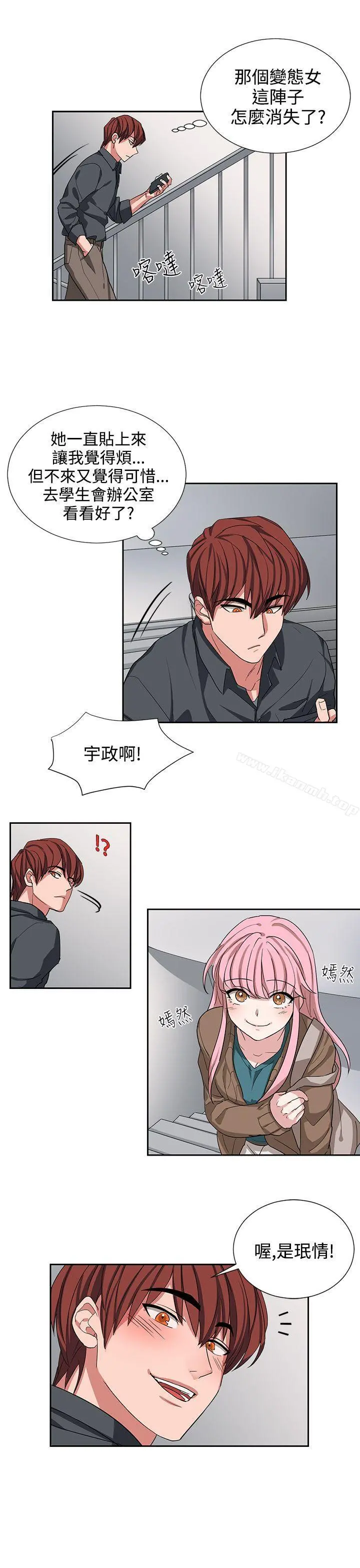 奴家思想