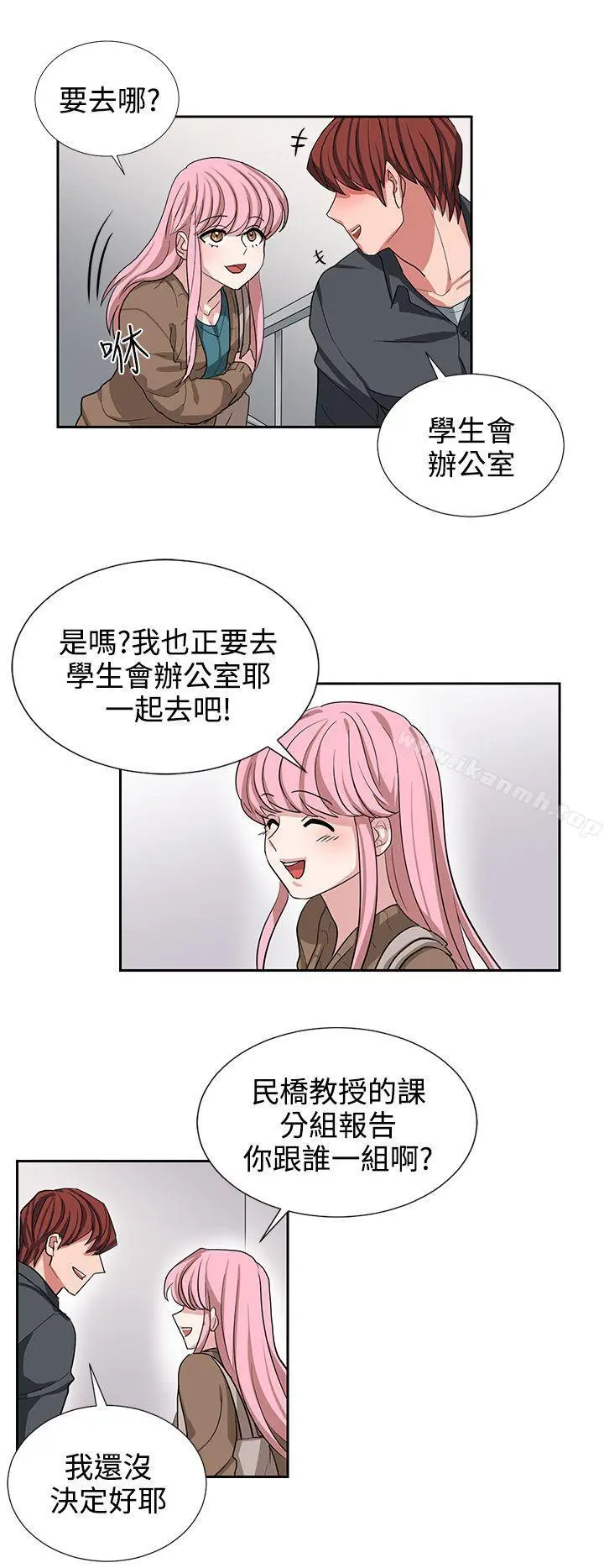奴家思想