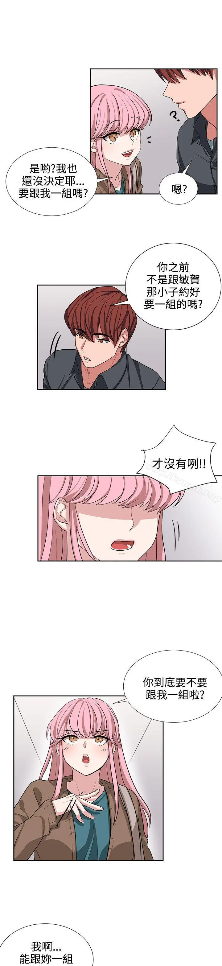 奴家思想