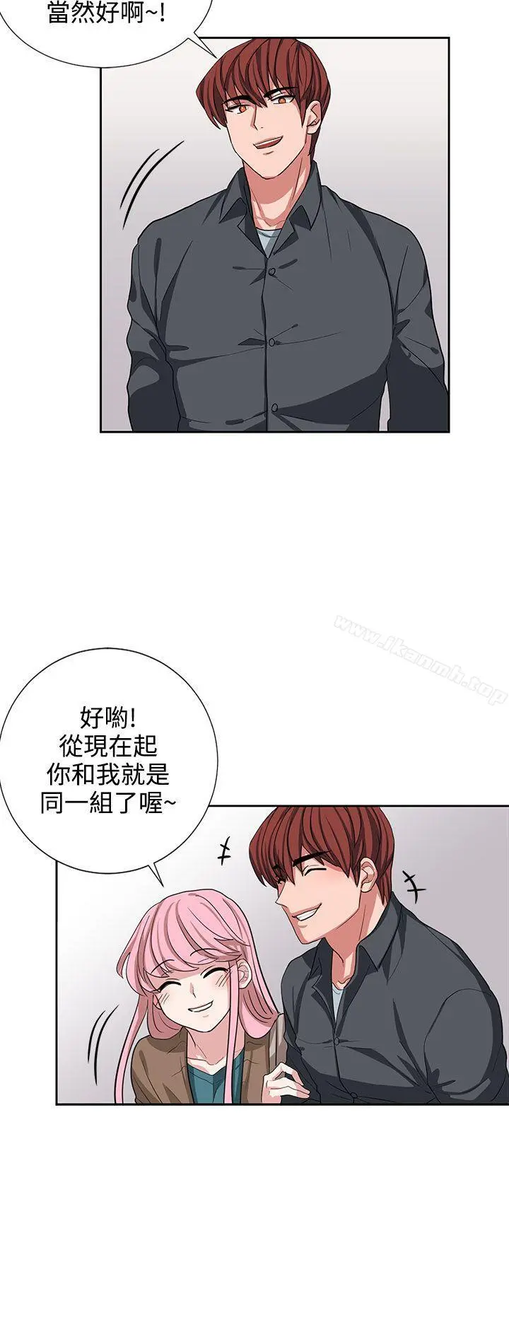 奴家思想
