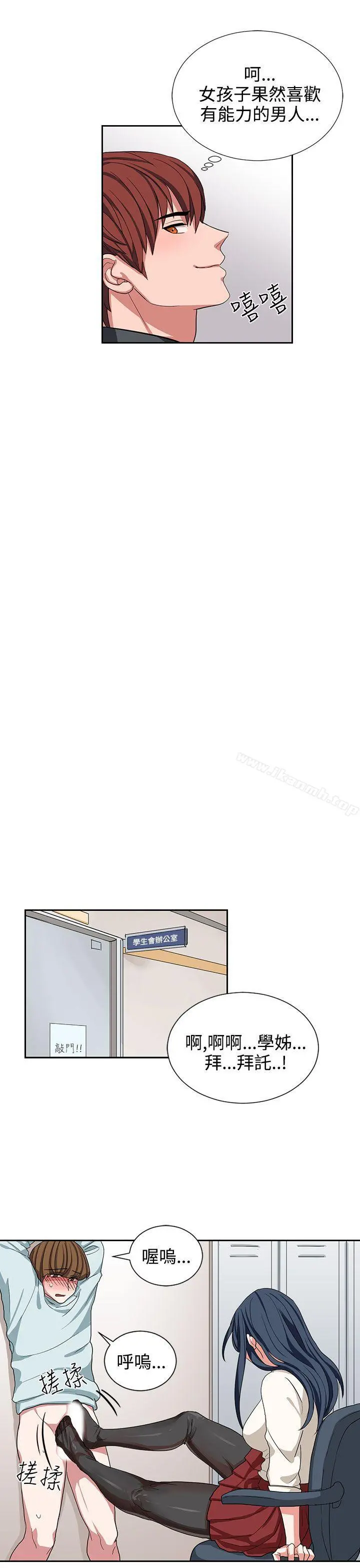 奴家思想