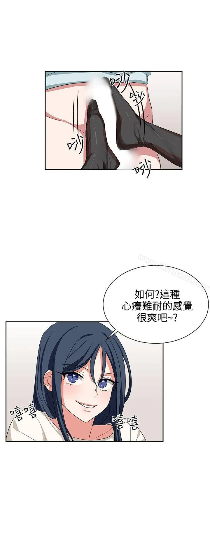 奴家思想