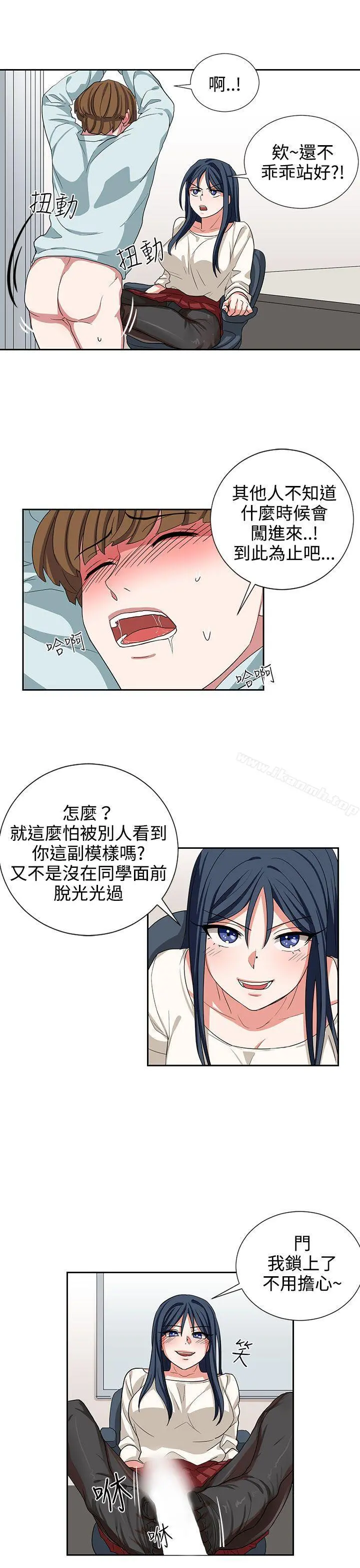 奴家思想