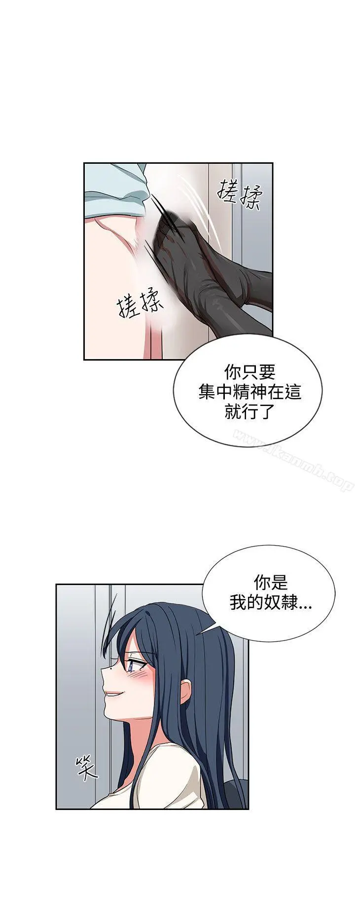 奴家思想