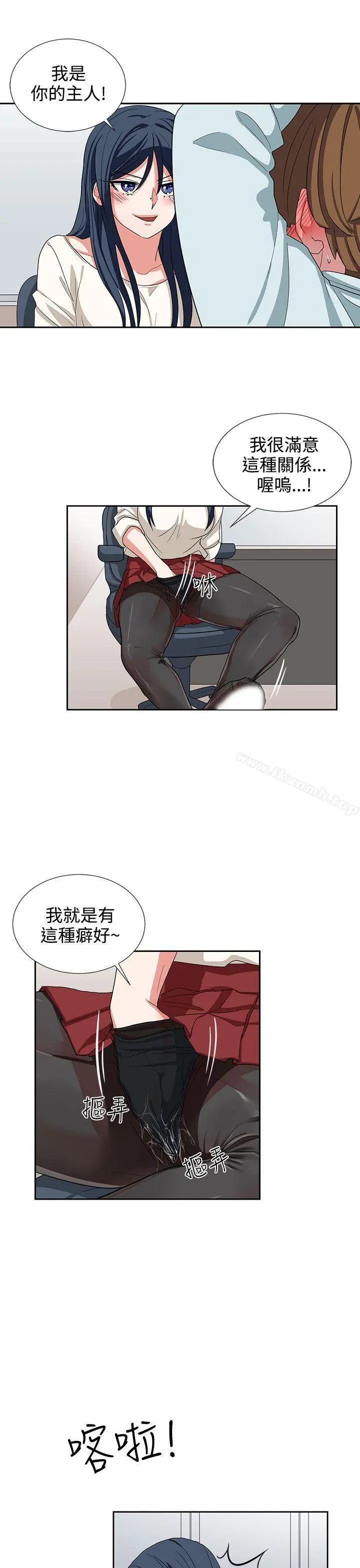 奴家思想