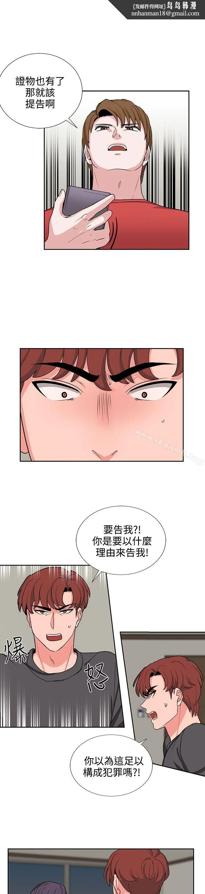 奴家思想